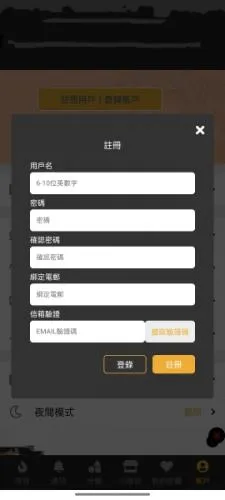 香香腐宅boylove
