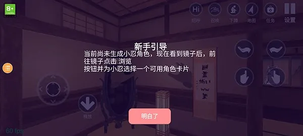 小忍计划2温泉2026官方最新版本 小忍计划2温泉2026官方最新版本