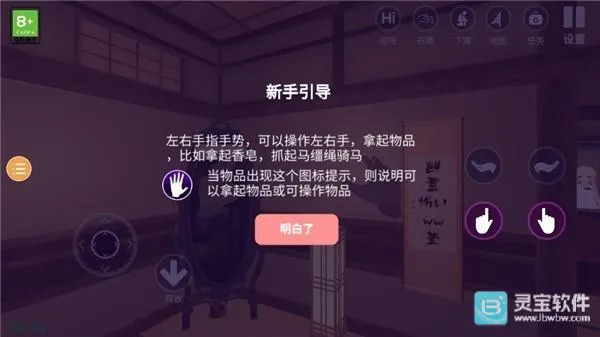 小忍计划2温泉2026官方最新版本 小忍计划2温泉2026官方最新版本