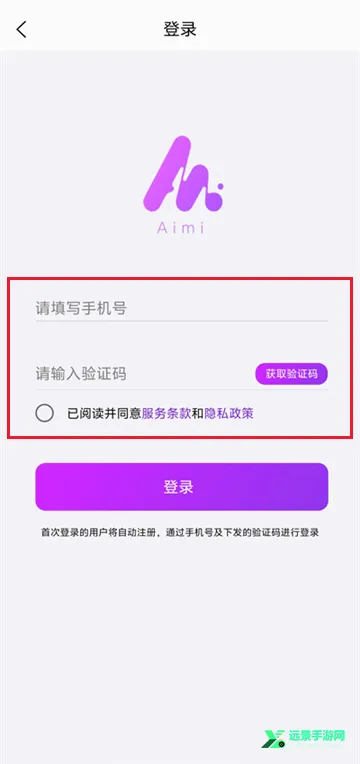 Aimi AI