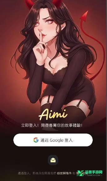 Aimi AI