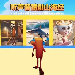 Ȥζ�����ܿ�(�ܿᴳ����Ϸ)
