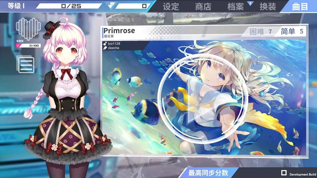 心音计划2026最新版本 心音计划2026最新版本