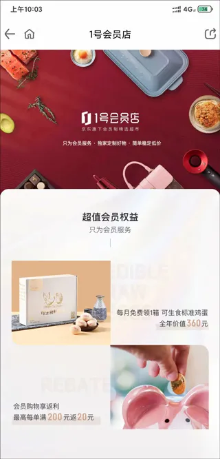 ����һ�ŵ갲׿���ֻ���