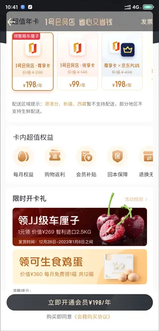 ����һ�ŵ갲׿���ֻ���