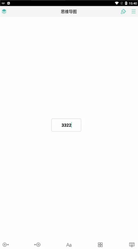 思维导图2026官方最新版本 思维导图2026官方最新版本