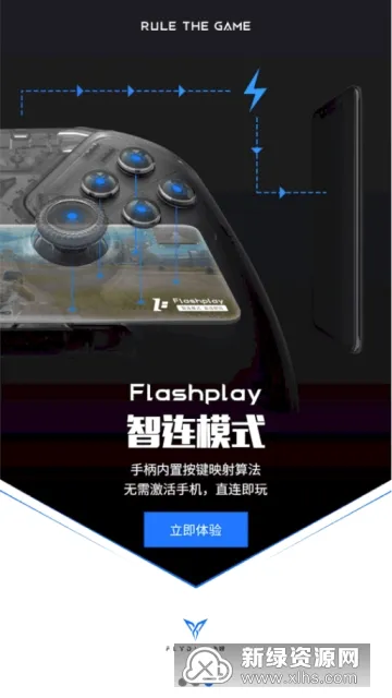 飞智小游助手2026最新版本 飞智小游助手2026最新版本