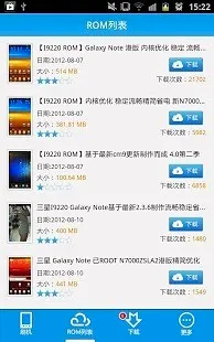 甜椒刷机助手(手机刷机软件) 甜椒刷机助手(手机刷机软件)
