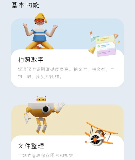 手机同步助手安卓版手机版 手机同步助手安卓版手机版