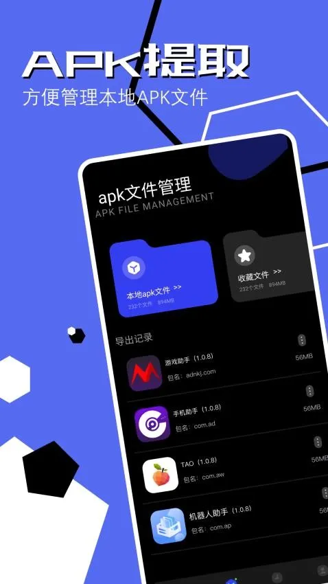手机同步助手安卓版手机版 手机同步助手安卓版手机版
