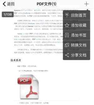 PDF�Ķ���2026���°汾