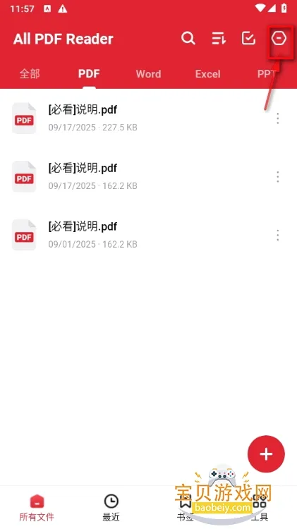 PDF�Ķ���2026���°汾