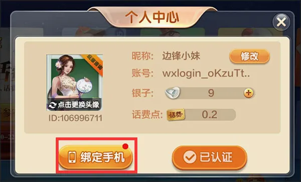 �߷�������Ϸ2026�ٷ����°汾