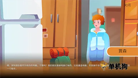 装机模拟器2(电脑组装模拟游戏) 装机模拟器2(电脑组装模拟游戏)