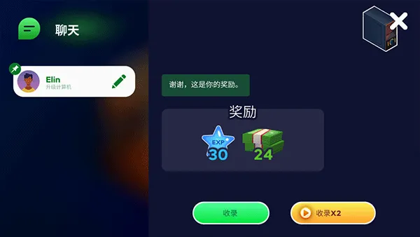 装机模拟器2(电脑组装模拟游戏) 装机模拟器2(电脑组装模拟游戏)