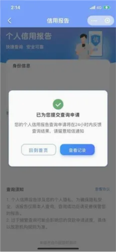 银联钱包2026官方最新版本 银联钱包2026官方最新版本