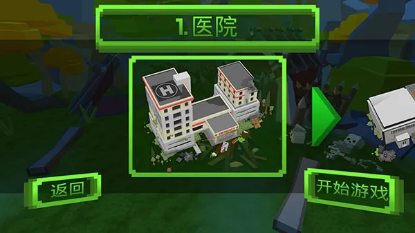 绝地特战队(像素射击游戏) 绝地特战队(像素射击游戏)