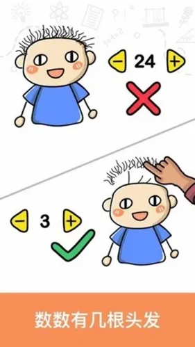 �Զ���ʦ(���Խ�����Ϸ)