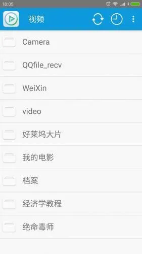 完美视频播放器2026最新版本 完美视频播放器2026最新版本