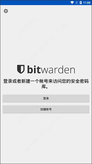 Bitwarden�����ֻ���