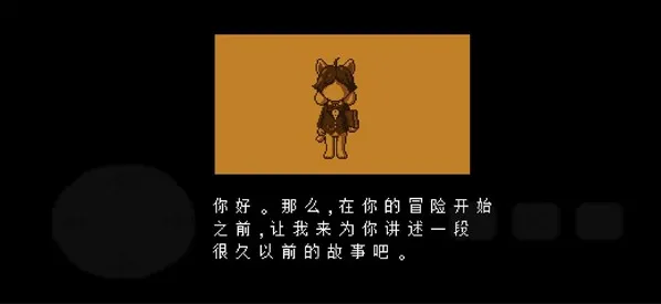 TS反转之下(像素冒险游戏) TS反转之下(像素冒险游戏)