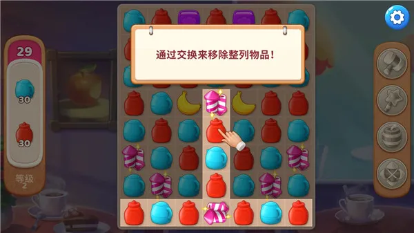 ׯ԰������(��������Ӫ��Ϸ)