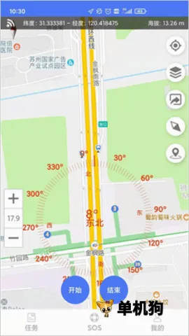 生态护林员(护林员巡护平台) 生态护林员(护林员巡护平台)