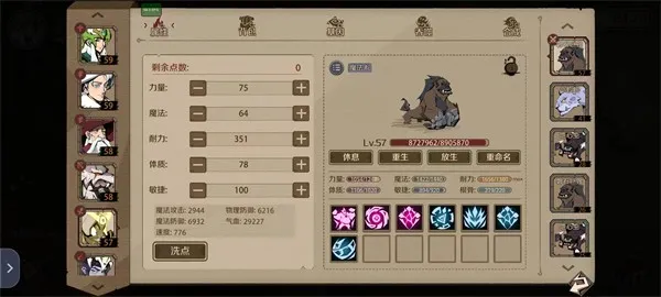 时间之钥(魔幻角色扮演游戏) 时间之钥(魔幻角色扮演游戏)