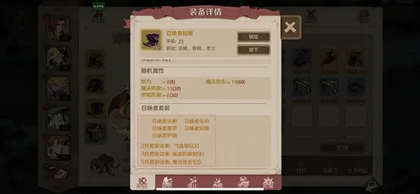 时间之钥(魔幻角色扮演游戏) 时间之钥(魔幻角色扮演游戏)