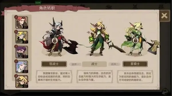 时间之钥(魔幻角色扮演游戏) 时间之钥(魔幻角色扮演游戏)