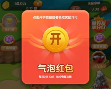 爱在西元前(农场经营赚钱游) 爱在西元前(农场经营赚钱游)