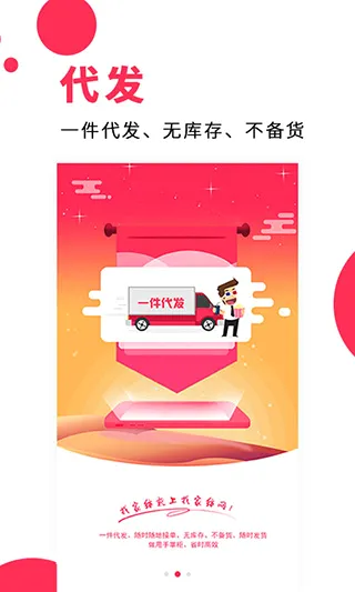 找家纺安卓版手机版 找家纺安卓版手机版