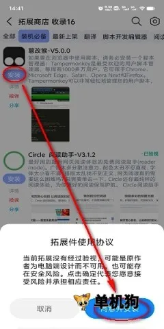 雨见浏览器安卓版手机版 雨见浏览器安卓版手机版