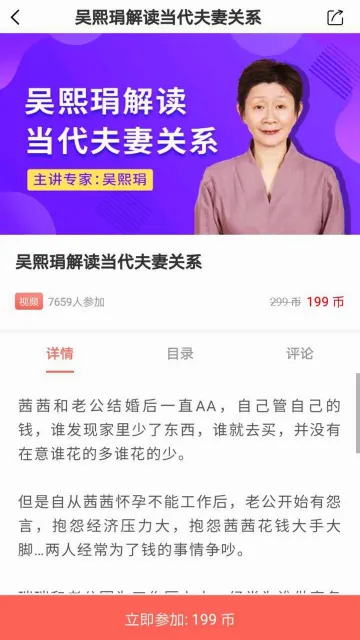 思源心理(心理学习平台) 思源心理(心理学习平台)