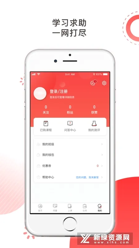 思源心理(心理学习平台) 思源心理(心理学习平台)