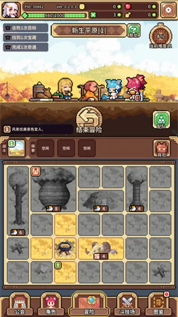 幻想少女公会(魔物娘卡牌游戏) 幻想少女公会(魔物娘卡牌游戏)