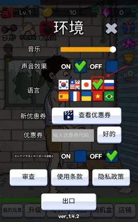 掰手腕大赛(趣味掰手腕游戏) 掰手腕大赛(趣味掰手腕游戏)
