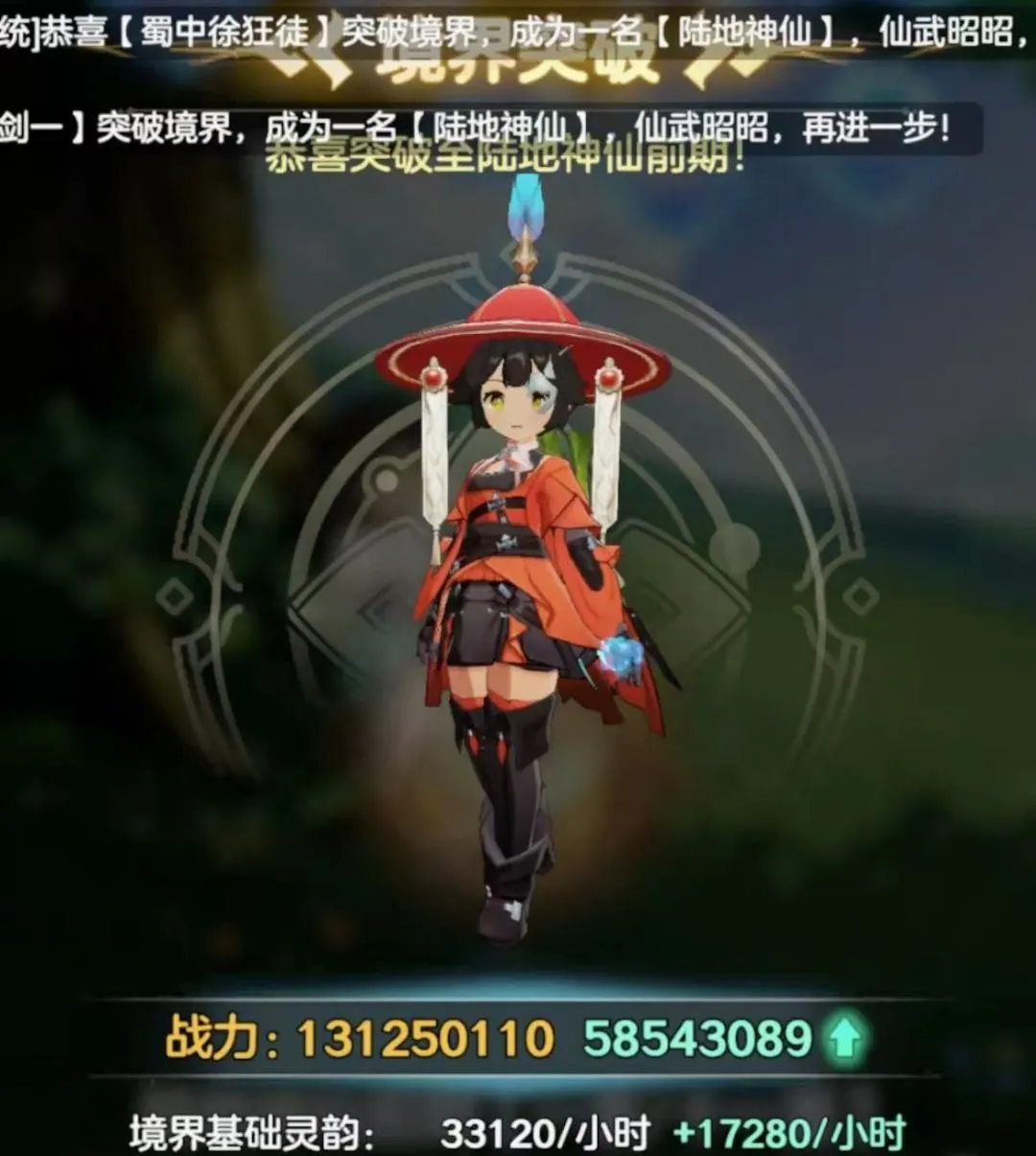 宗师之上最新手机版 宗师之上最新手机版