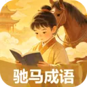��������(����ѧϰ��Ϸ)v2.7.2.2 �ٷ�����