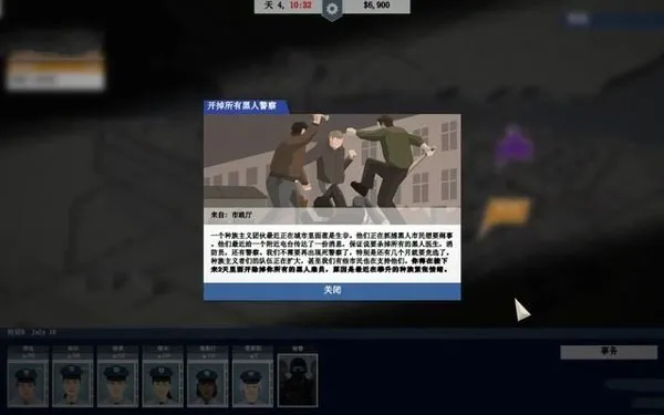 这就是警察无限警员版(警察退休模拟游戏) 这就是警察无限警员版(警察退休模拟游戏)