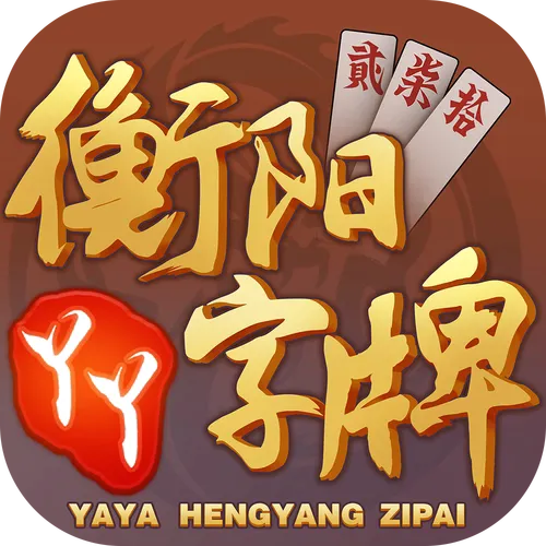 ѾѾ��������(����������Ϸ)v4.5.2 �ٷ�����