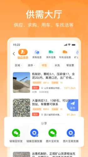 ��ɰ��(ɰʯ����ƽ̨)