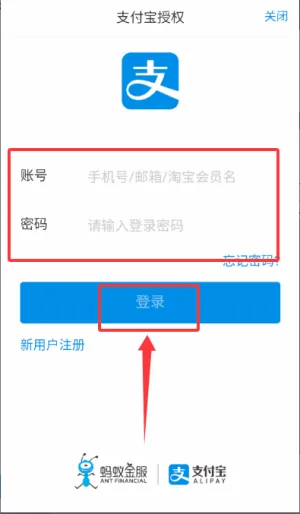 嗨回收师傅端2026官方最新版本 嗨回收师傅端2026官方最新版本