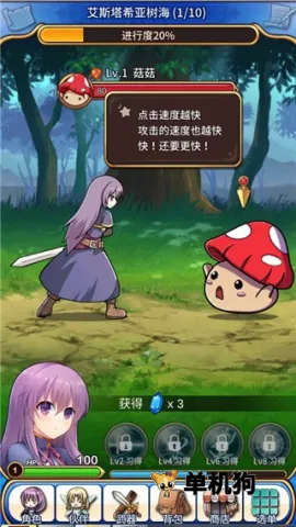 永恒的赛妮亚雨后的紫阳花2026官方最新版本 永恒的赛妮亚雨后的紫阳花2026官方最新版本