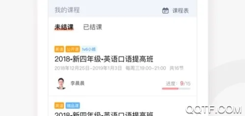 一起学网校(中小学在线辅导) 一起学网校(中小学在线辅导)