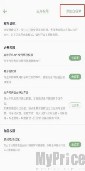 专注崽崽(专注时间管理) 专注崽崽(专注时间管理)