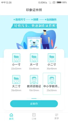 ӡ��֤����(֤������������)