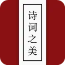 ʫ��֮��(�ŵ�ʫ��ѧϰ����)