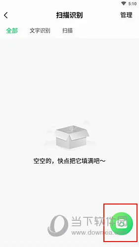 爱立熊最新手机版 爱立熊最新手机版