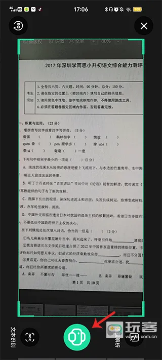 爱立熊最新手机版 爱立熊最新手机版